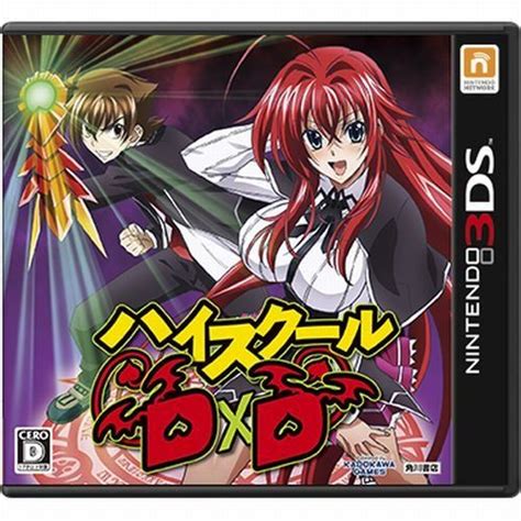 highschool dxd sex games|High School Dxd Sex Games.